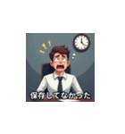 社畜ミームスタンプ（個別スタンプ：15）