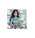 社畜ミームスタンプ（個別スタンプ：19）