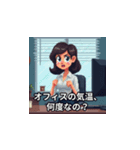 社畜ミームスタンプ（個別スタンプ：22）