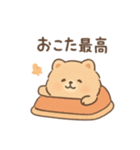 白ポメと茶ポメの日常スタンプ！（個別スタンプ：3）