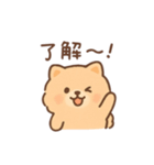 白ポメと茶ポメの日常スタンプ！（個別スタンプ：6）