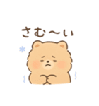 白ポメと茶ポメの日常スタンプ！（個別スタンプ：14）