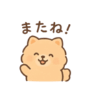 白ポメと茶ポメの日常スタンプ！（個別スタンプ：15）