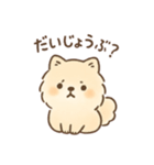 白ポメと茶ポメの日常スタンプ！（個別スタンプ：22）