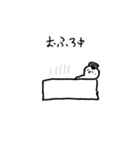 ちょと使えるはるきちのラインスタンプ（個別スタンプ：13）