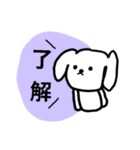 ★落書きわんこスタンプ（個別スタンプ：1）