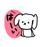 ★落書きわんこスタンプ（個別スタンプ：3）
