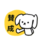 ★落書きわんこスタンプ（個別スタンプ：11）