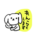 ★落書きわんこスタンプ（個別スタンプ：14）