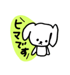 ★落書きわんこスタンプ（個別スタンプ：19）