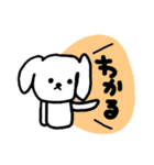 ★落書きわんこスタンプ（個別スタンプ：21）