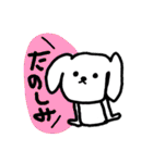 ★落書きわんこスタンプ（個別スタンプ：24）