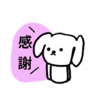 ★落書きわんこスタンプ（個別スタンプ：28）