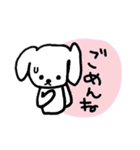 ★落書きわんこスタンプ（個別スタンプ：31）