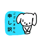 ★落書きわんこスタンプ（個別スタンプ：32）