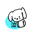★落書きわんこスタンプ（個別スタンプ：37）