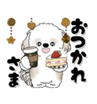 背景が動くシーズー犬「よく使う言葉」NO.1（個別スタンプ：4）