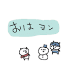 冬とゆるゆるパンダ（個別スタンプ：1）