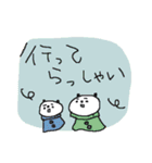冬とゆるゆるパンダ（個別スタンプ：4）