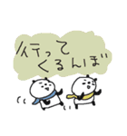 冬とゆるゆるパンダ（個別スタンプ：5）
