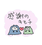 冬とゆるゆるパンダ（個別スタンプ：7）