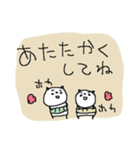 冬とゆるゆるパンダ（個別スタンプ：8）