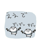 冬とゆるゆるパンダ（個別スタンプ：12）