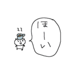 冬とゆるゆるパンダ（個別スタンプ：14）