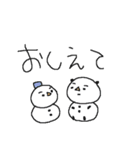冬とゆるゆるパンダ（個別スタンプ：18）