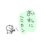 冬とゆるゆるパンダ（個別スタンプ：19）