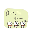 冬とゆるゆるパンダ（個別スタンプ：20）