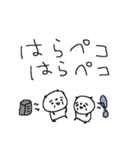 冬とゆるゆるパンダ（個別スタンプ：28）