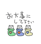 冬とゆるゆるパンダ（個別スタンプ：32）