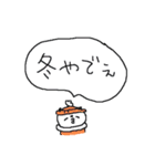 冬とゆるゆるパンダ（個別スタンプ：33）