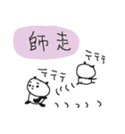 冬とゆるゆるパンダ（個別スタンプ：36）