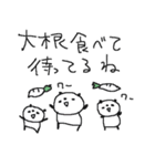 冬とゆるゆるパンダ（個別スタンプ：40）