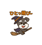 シュナでハッピーハロウィン（個別スタンプ：4）