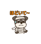 シュナでハッピーハロウィン（個別スタンプ：7）