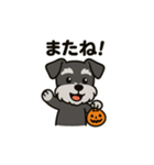 シュナでハッピーハロウィン（個別スタンプ：22）