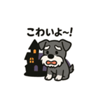 シュナでハッピーハロウィン（個別スタンプ：24）