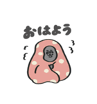 【秋】あきのスタンプ with Gorilla（個別スタンプ：2）