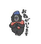 【秋】あきのスタンプ with Gorilla（個別スタンプ：14）