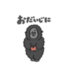 【秋】あきのスタンプ with Gorilla（個別スタンプ：20）