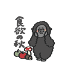 【秋】あきのスタンプ with Gorilla（個別スタンプ：21）