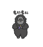 【秋】あきのスタンプ with Gorilla（個別スタンプ：22）