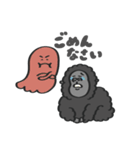 【秋】あきのスタンプ with Gorilla（個別スタンプ：26）