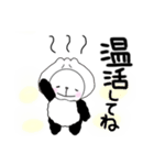 冬の体調を気遣う優しいパンダ。（個別スタンプ：12）