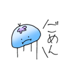 汎用くらげもどき（個別スタンプ：5）