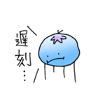 汎用くらげもどき（個別スタンプ：6）