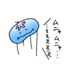 汎用くらげもどき（個別スタンプ：9）
